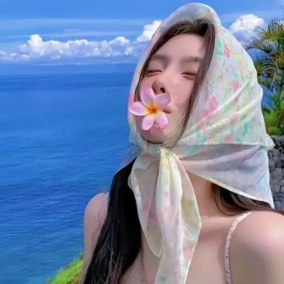 看不见的苏
